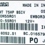New Swift 2021 PO JC26 Canbox Connection Only Ontable Scanning 055R0 Magneti Marelli ECM 33920-55R01