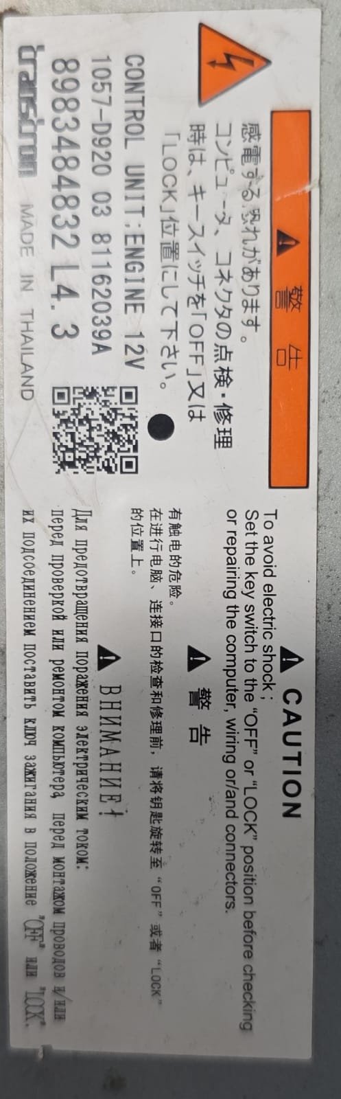 Isuzu MU MAX ECU Read And Write Pinout connection Transtron L4.3 Bitbox Tools